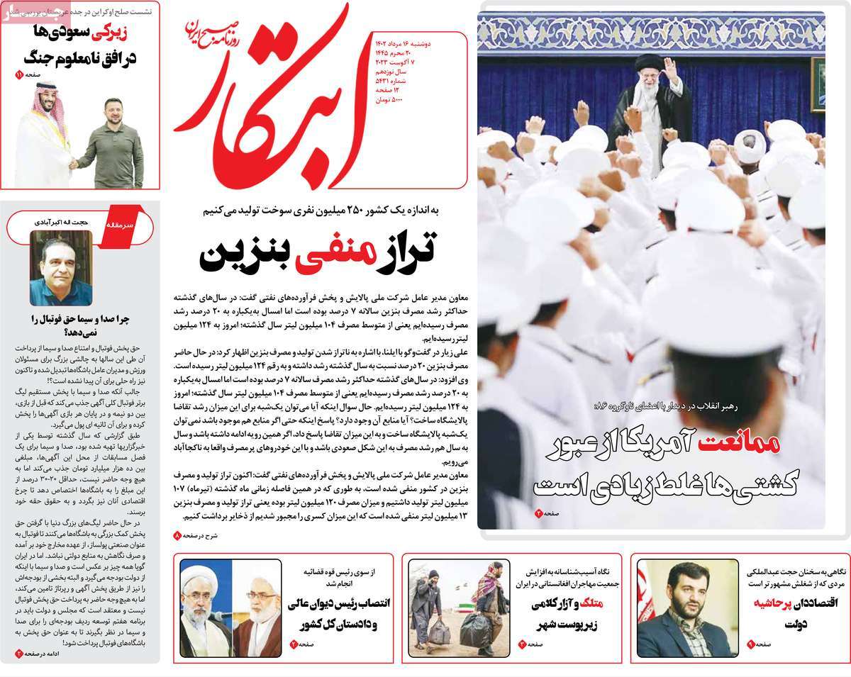news1