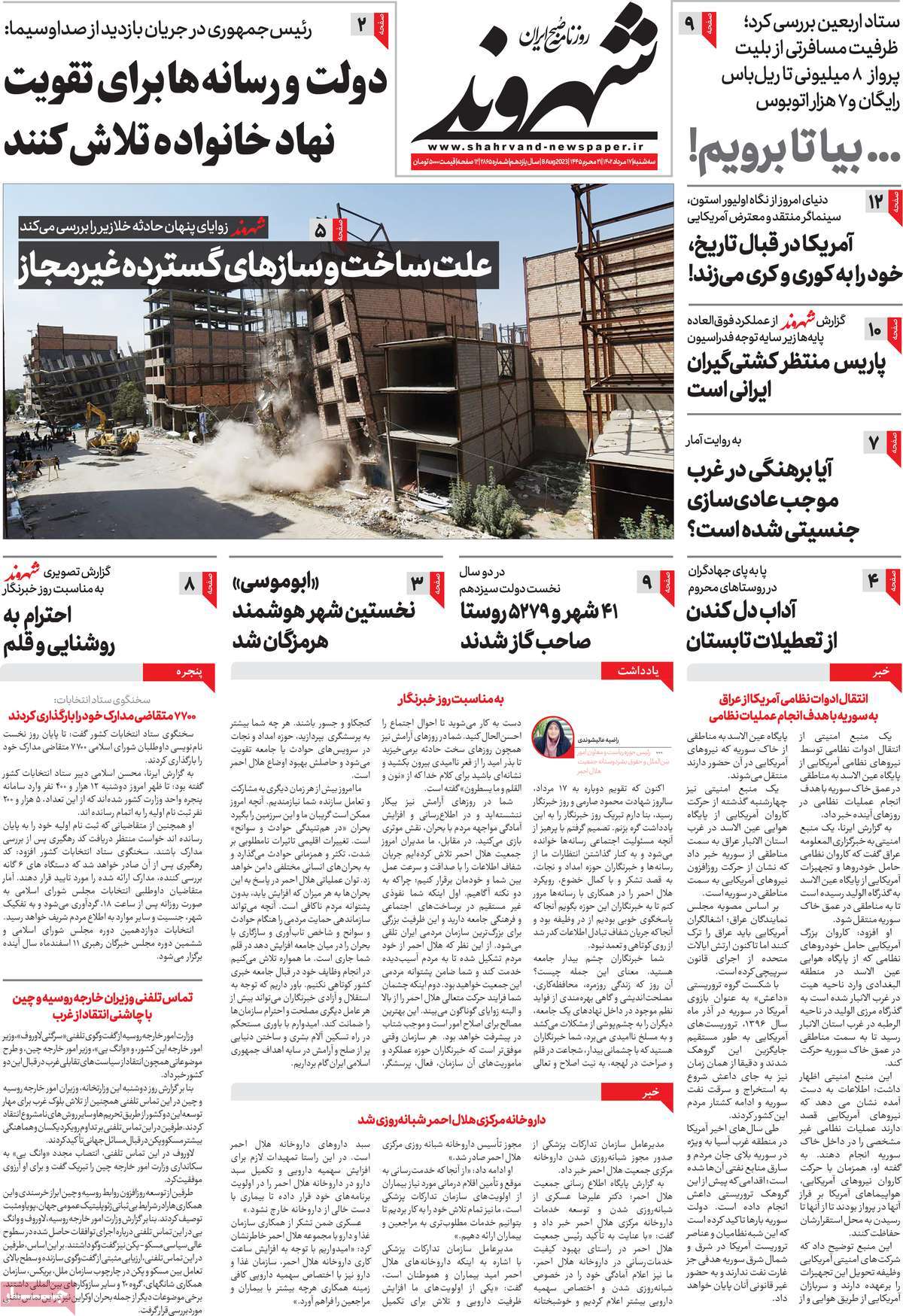 news1