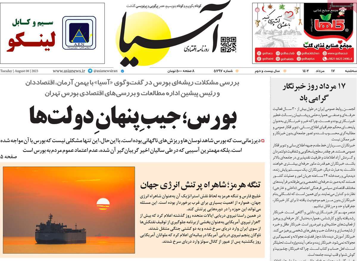 news1