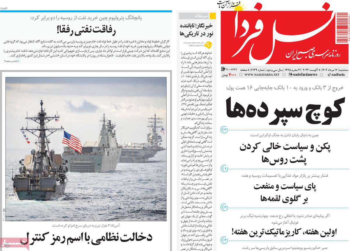 news1