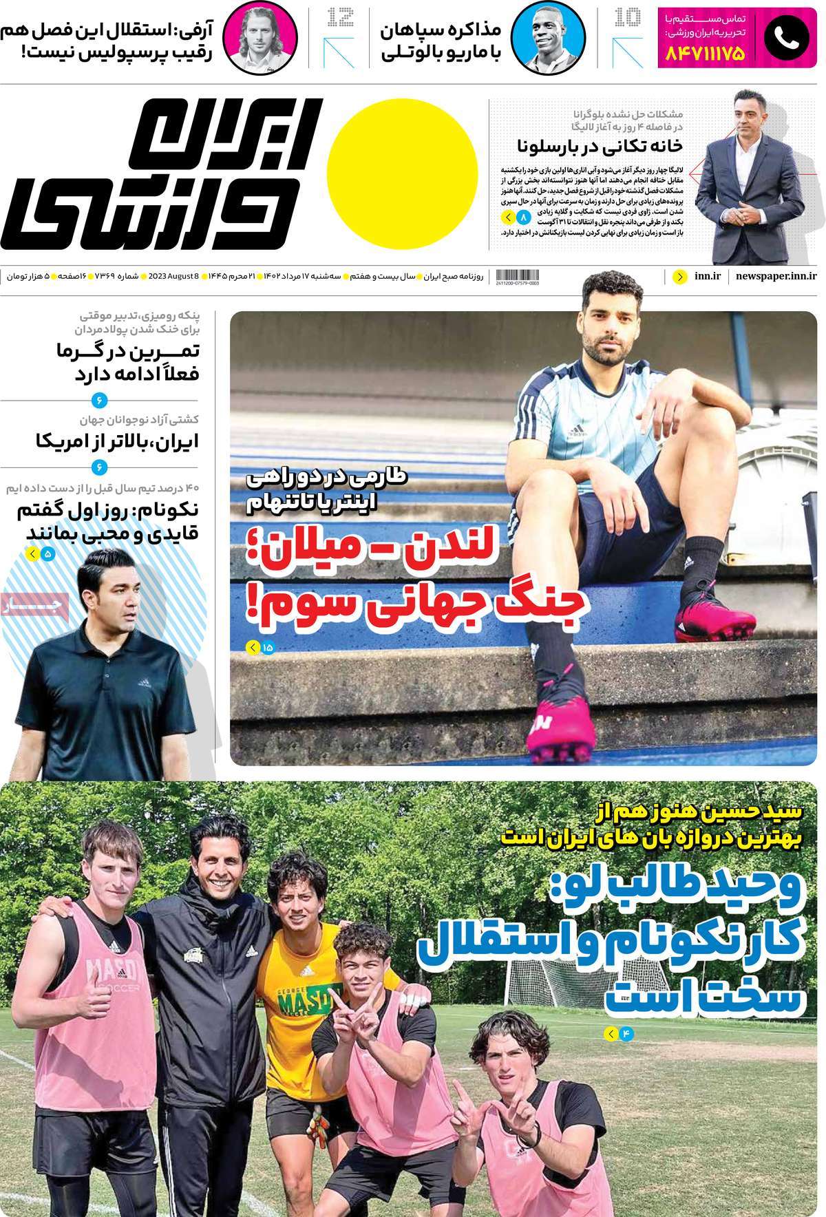 news1