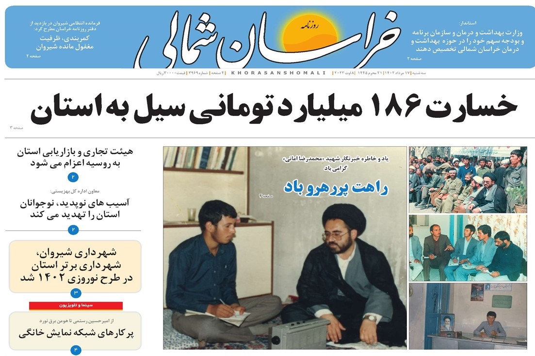 news1