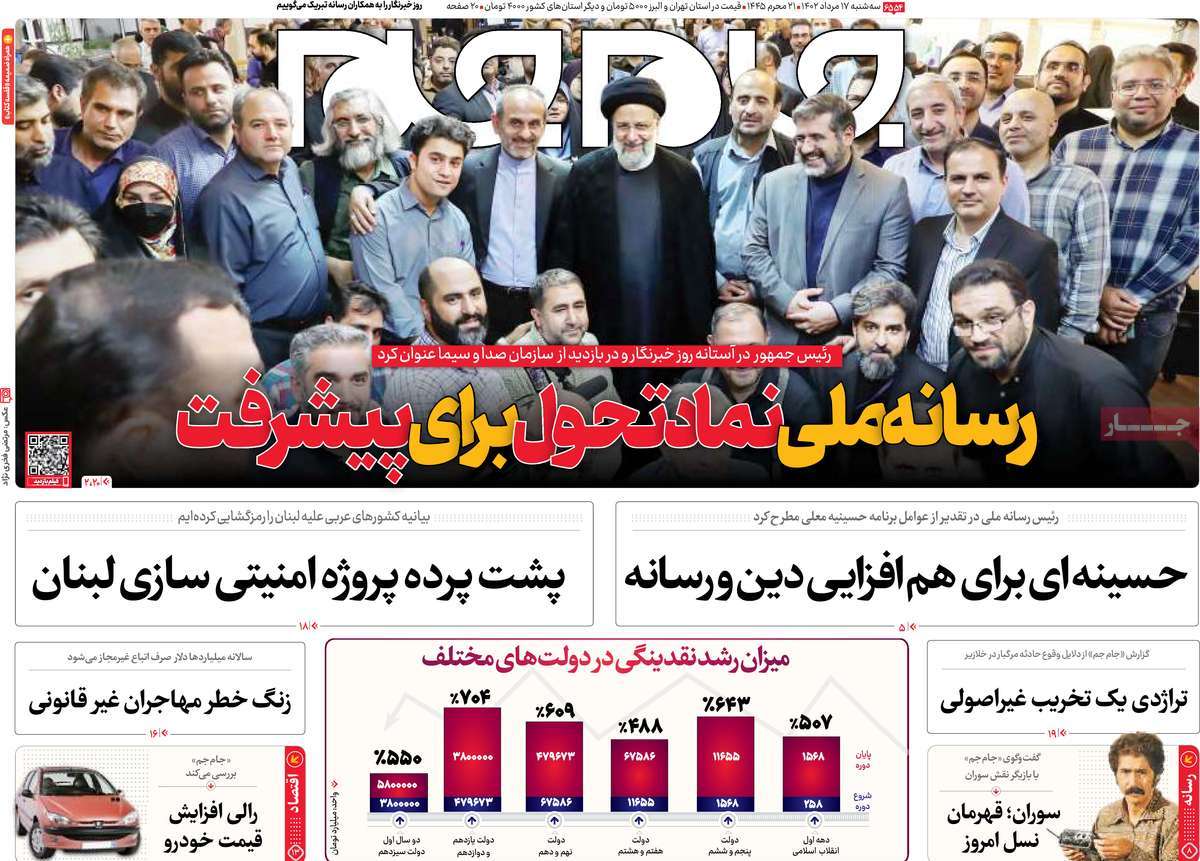 news1