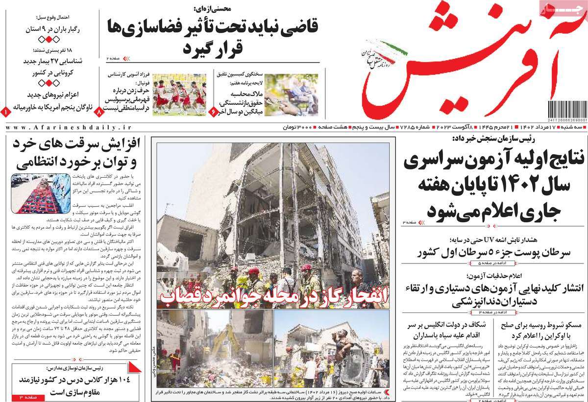 news1