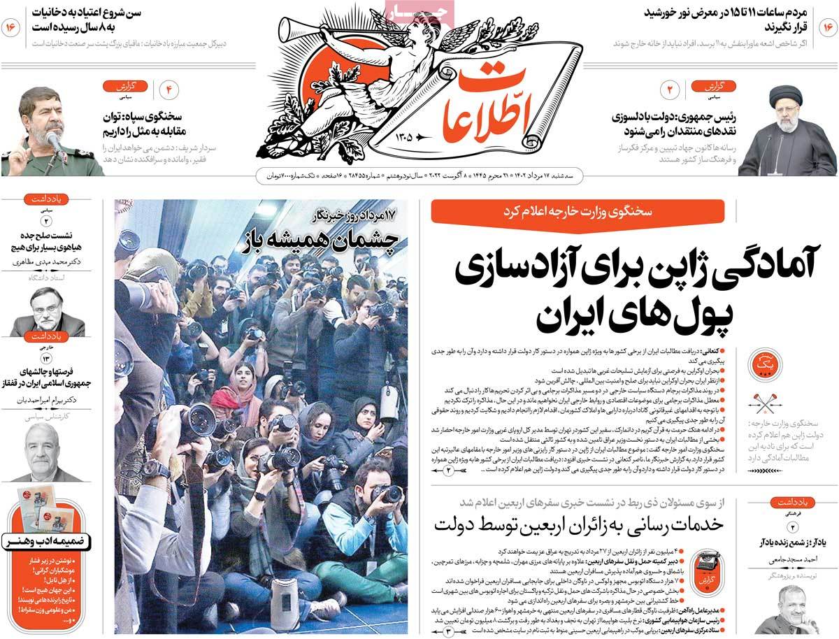 news1