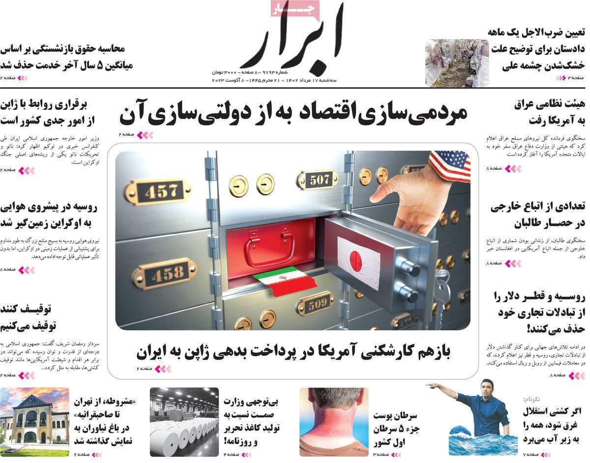news1