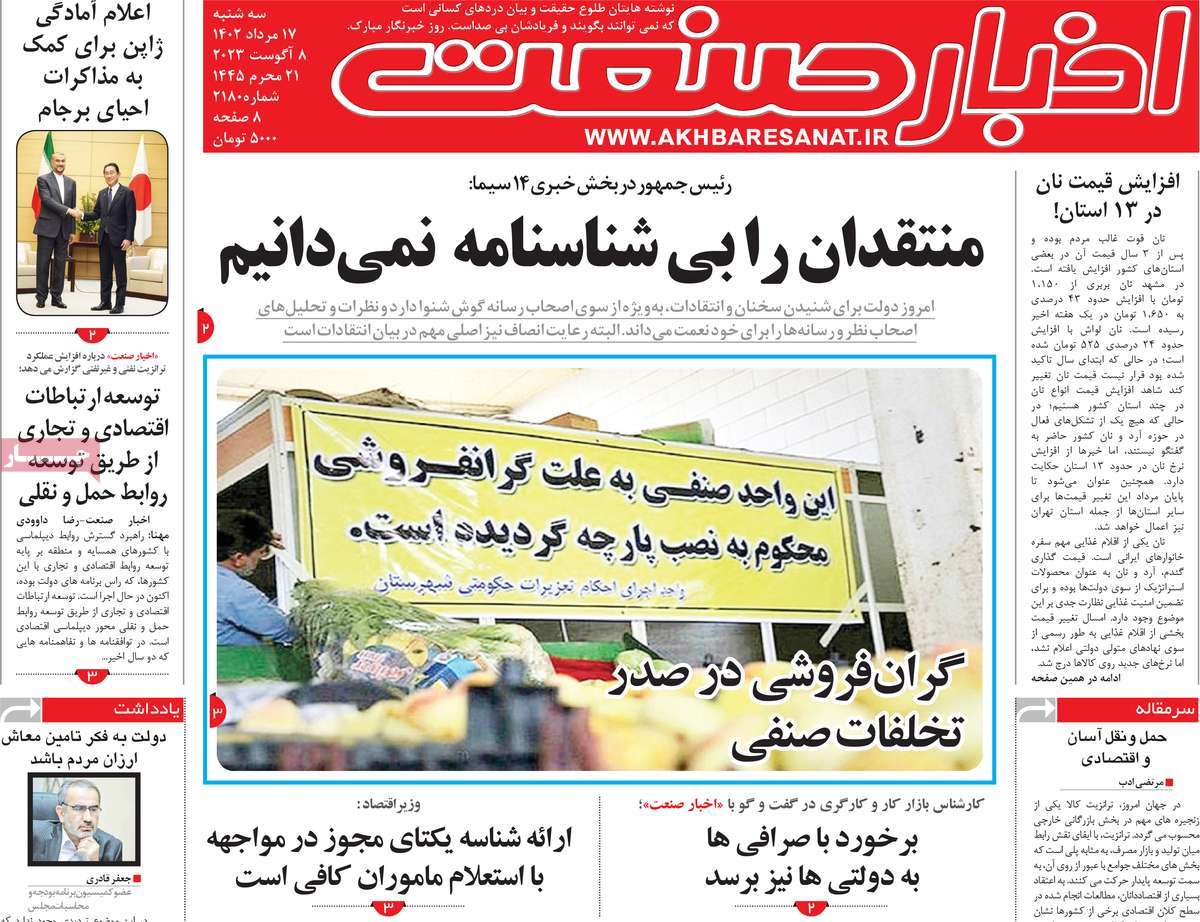 news1