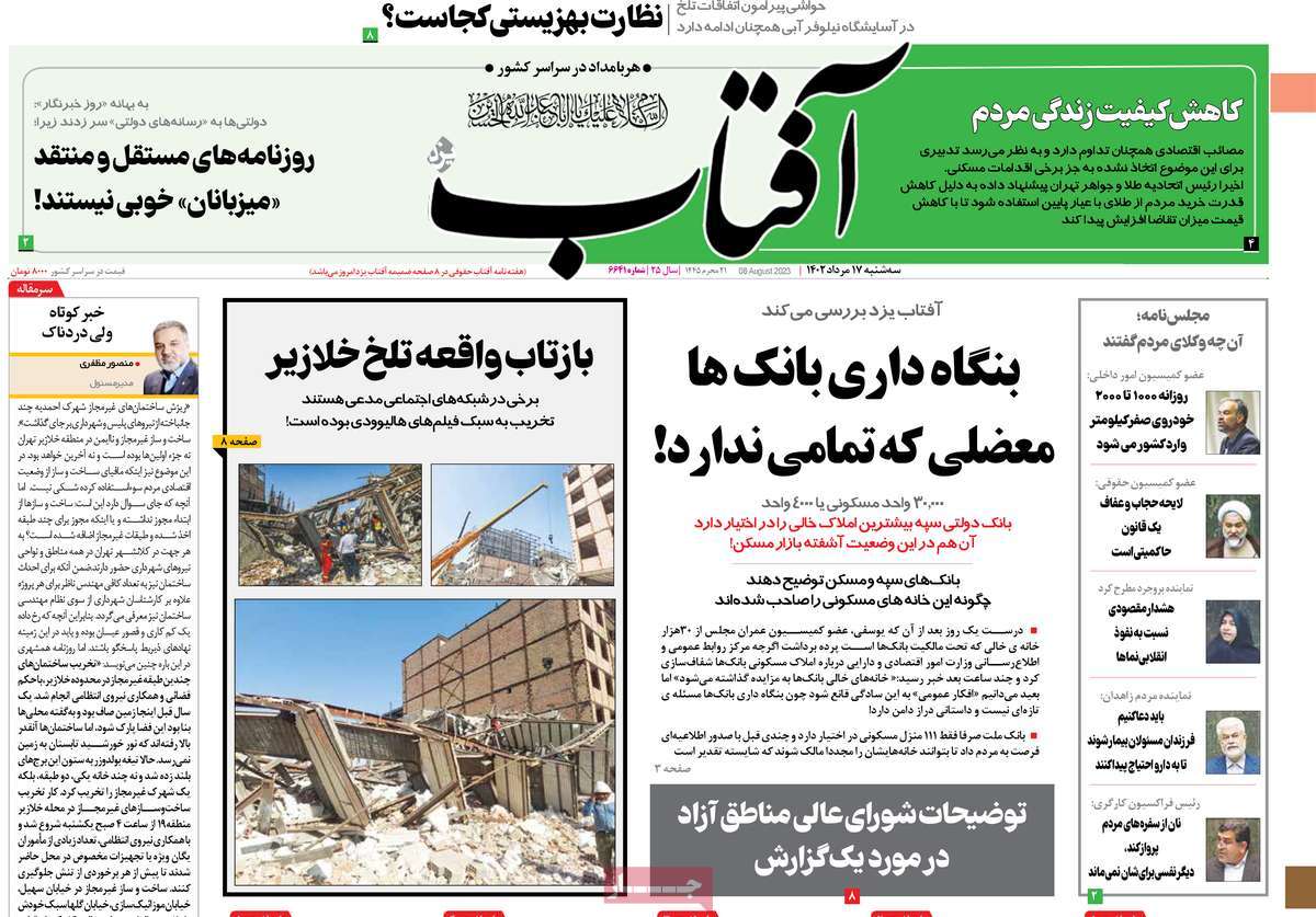 news1