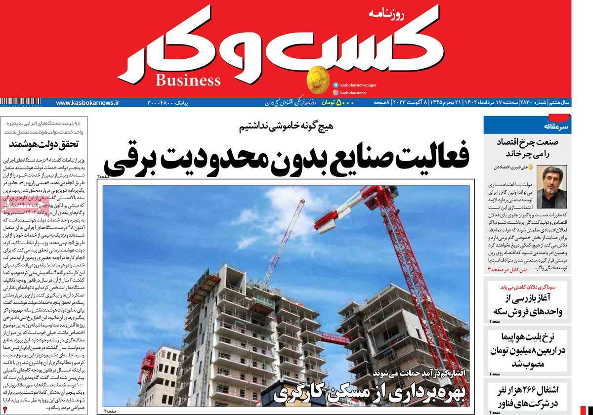 news1