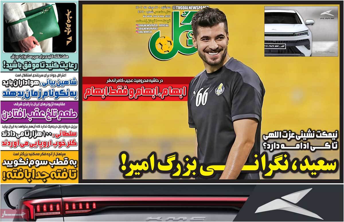 news1