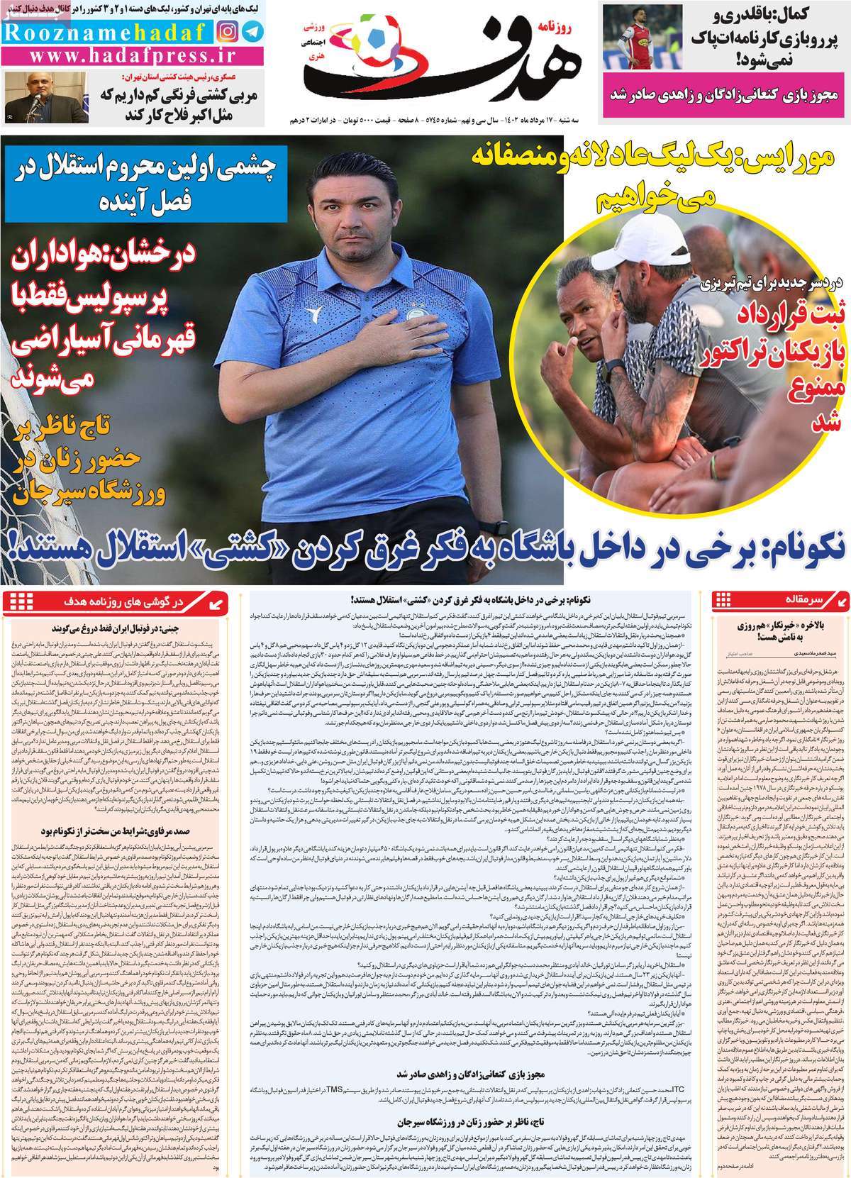 news1