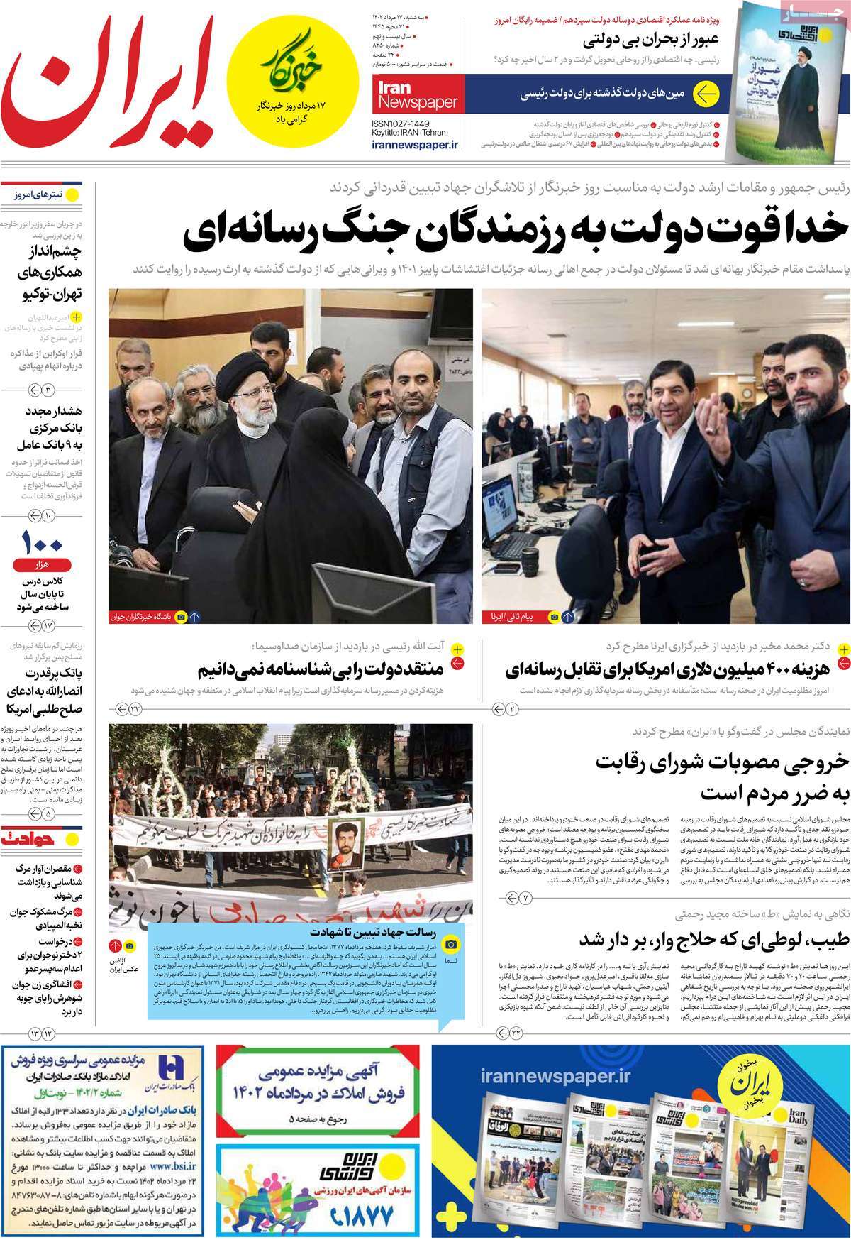 news1