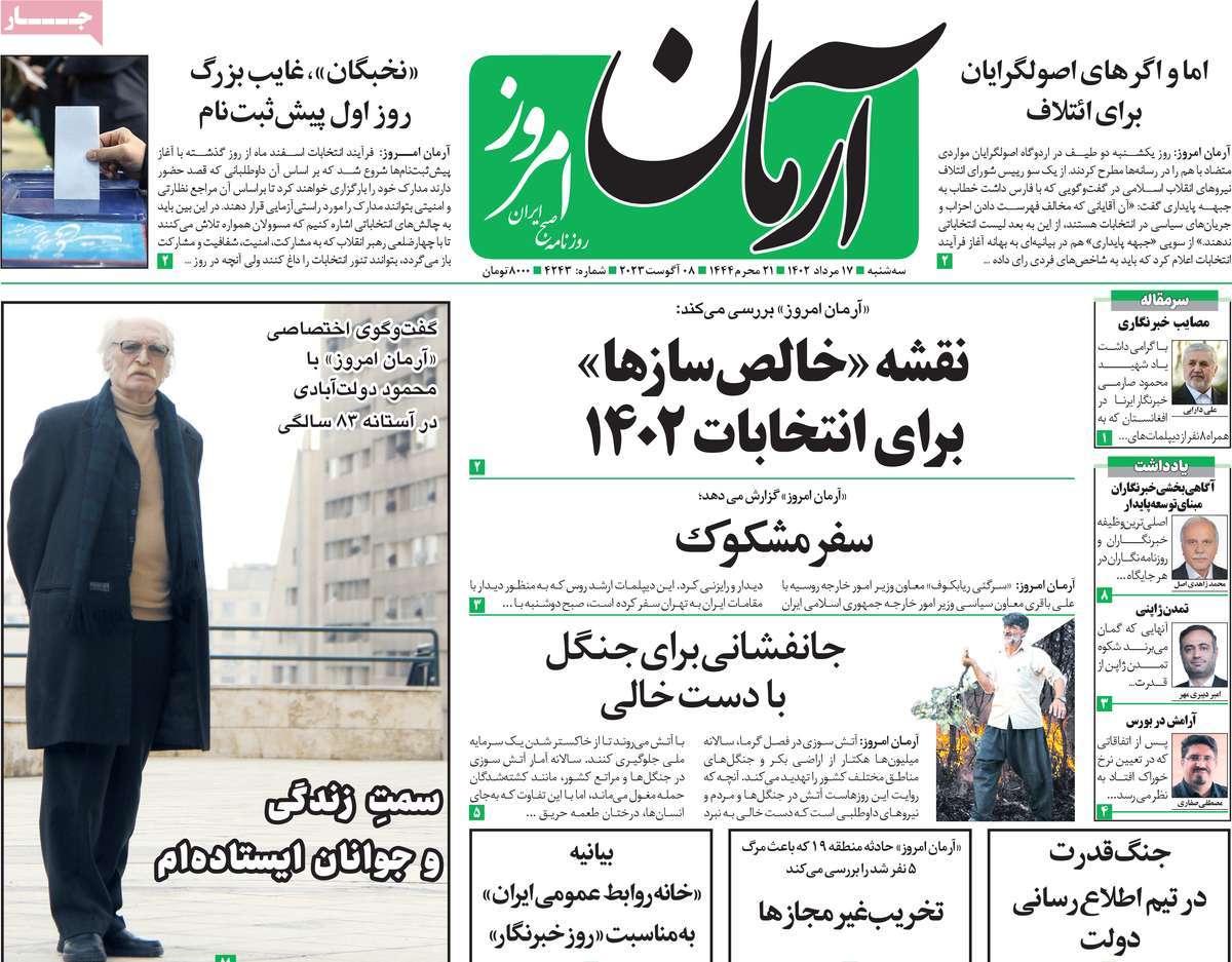 news1