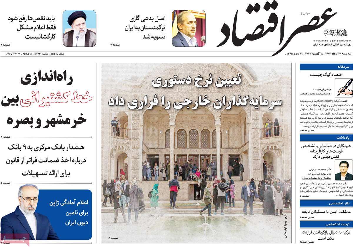 news1