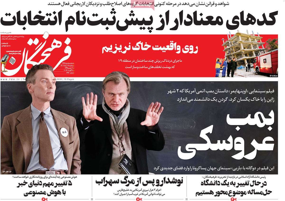 news1
