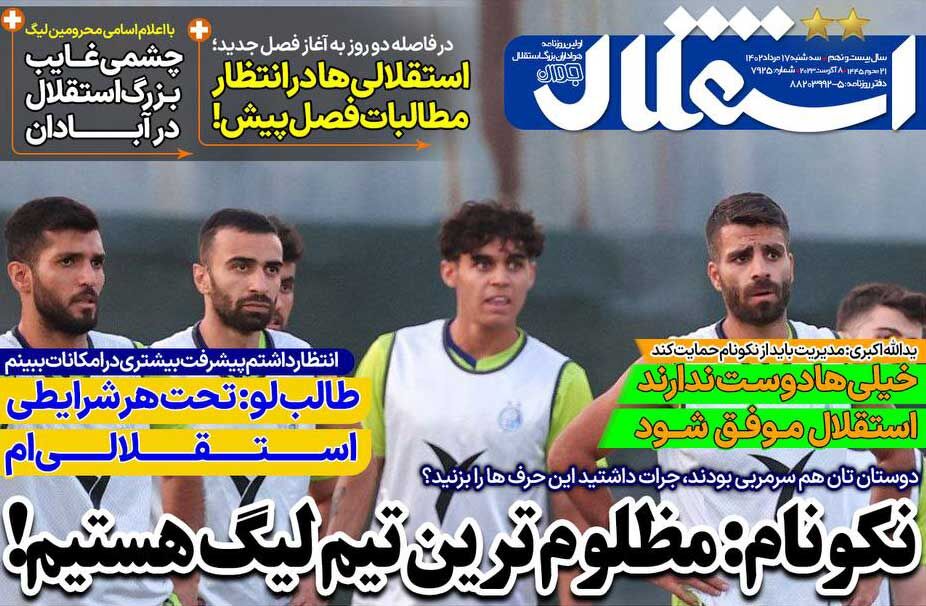news1