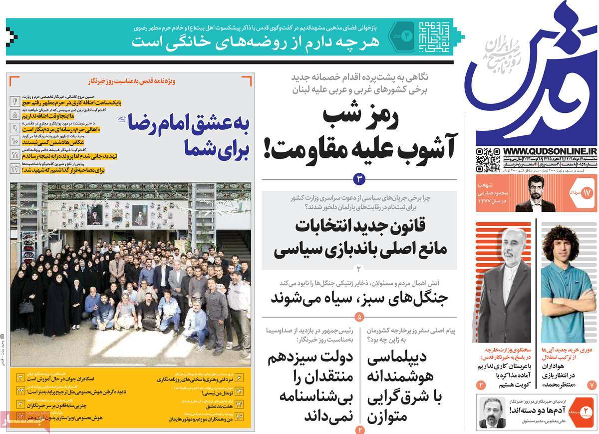 news1
