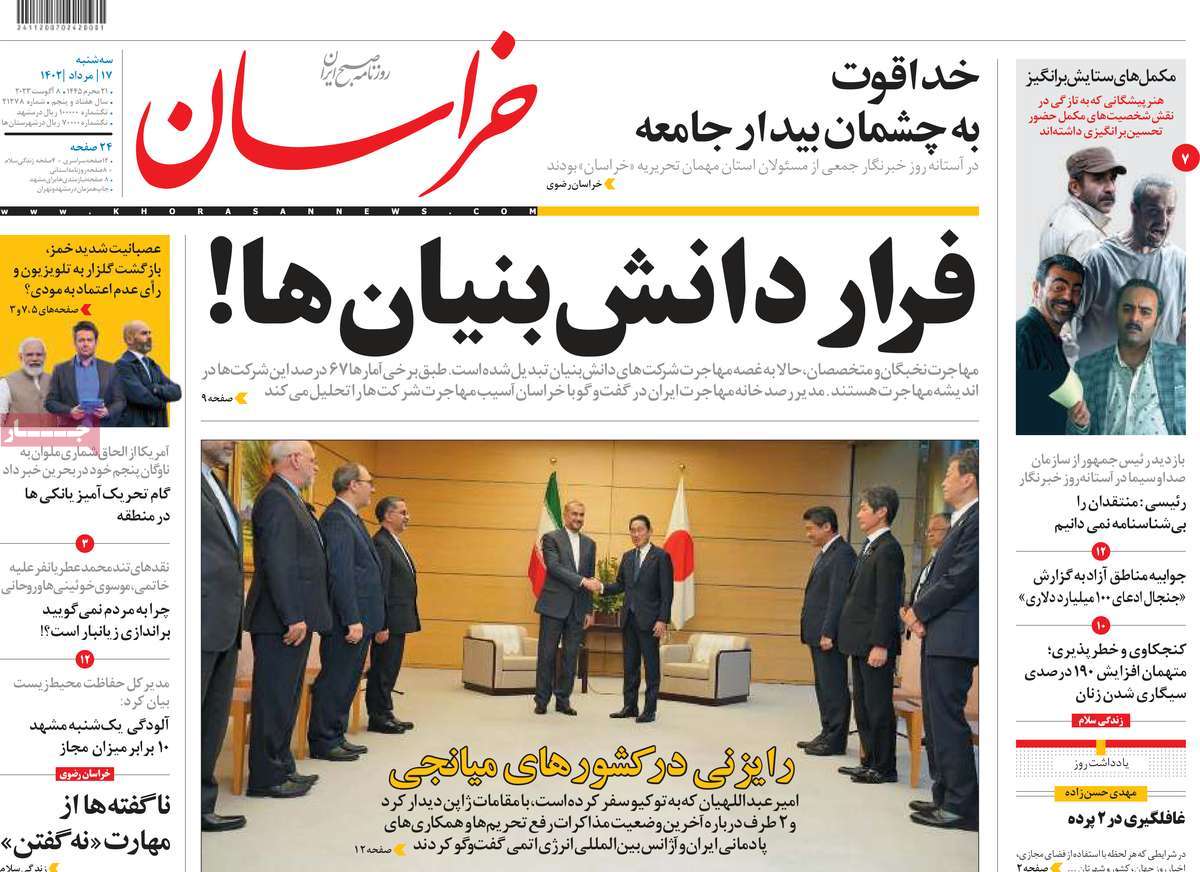 news1