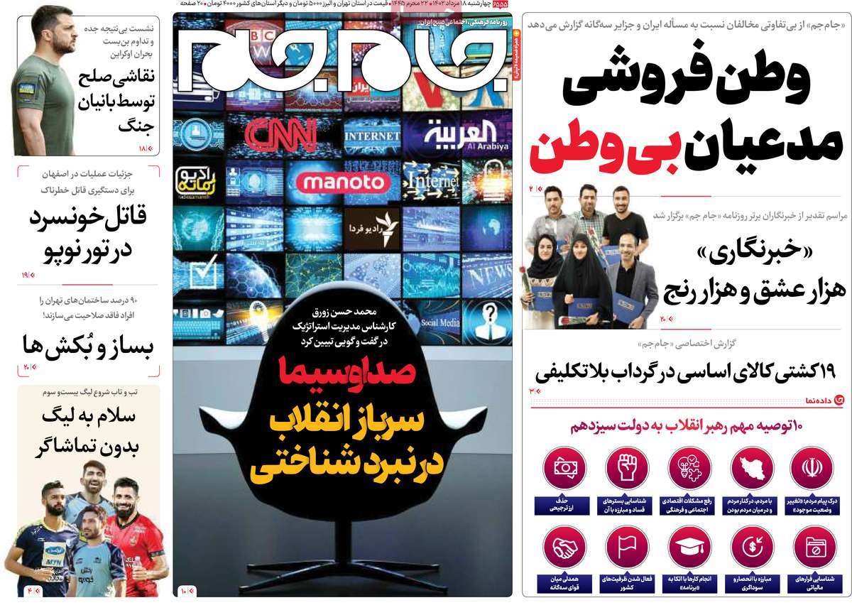 news1