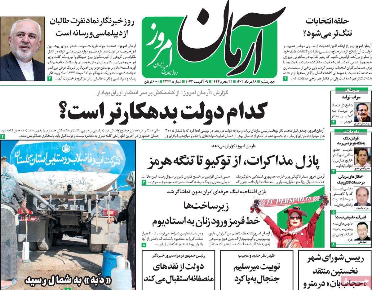 news1