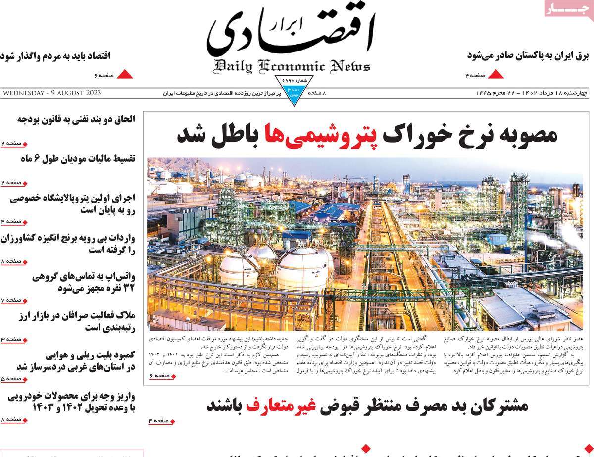 news1