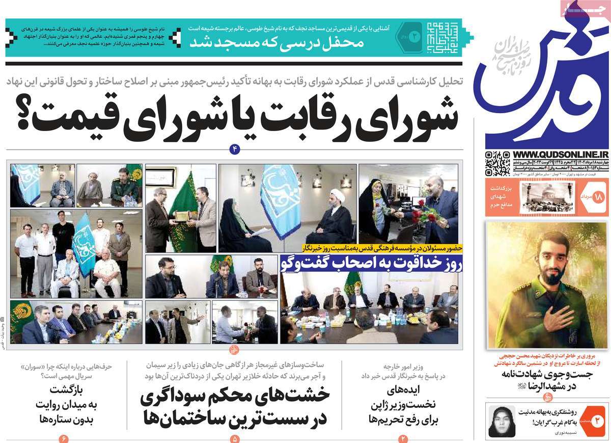 news1