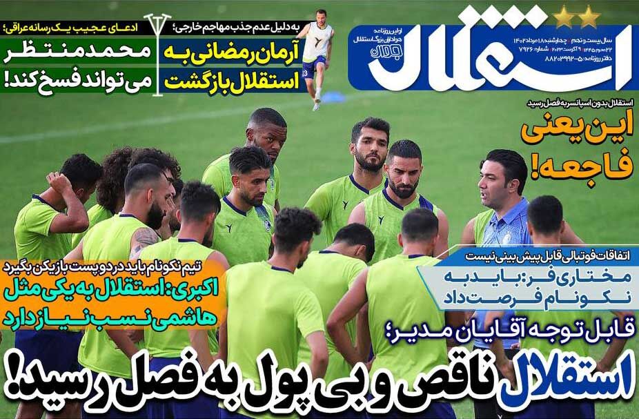 news1