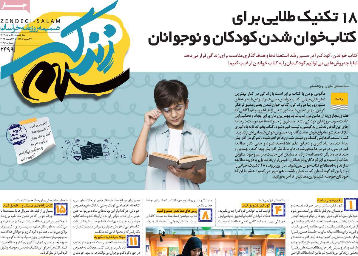 news1