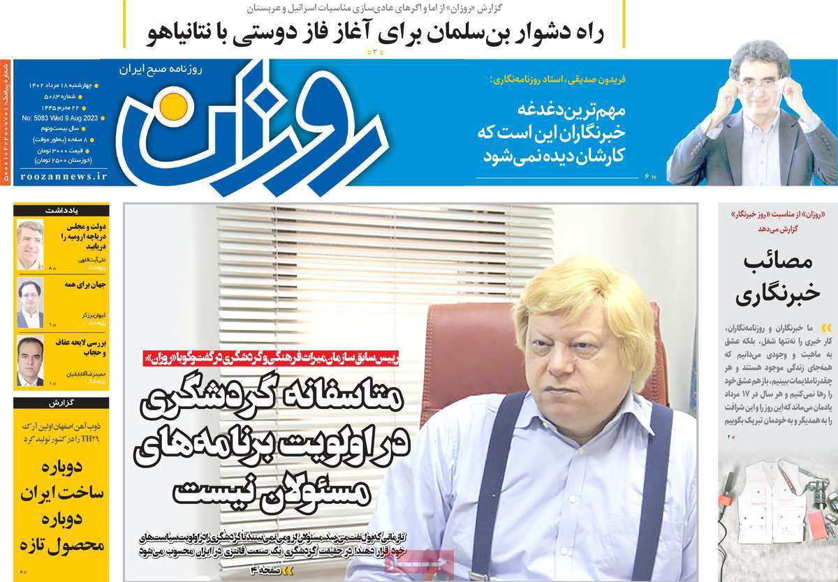 news1
