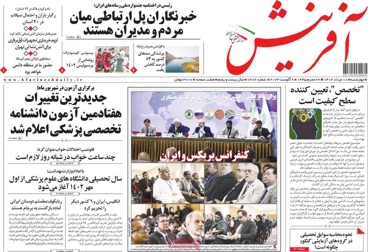 news1