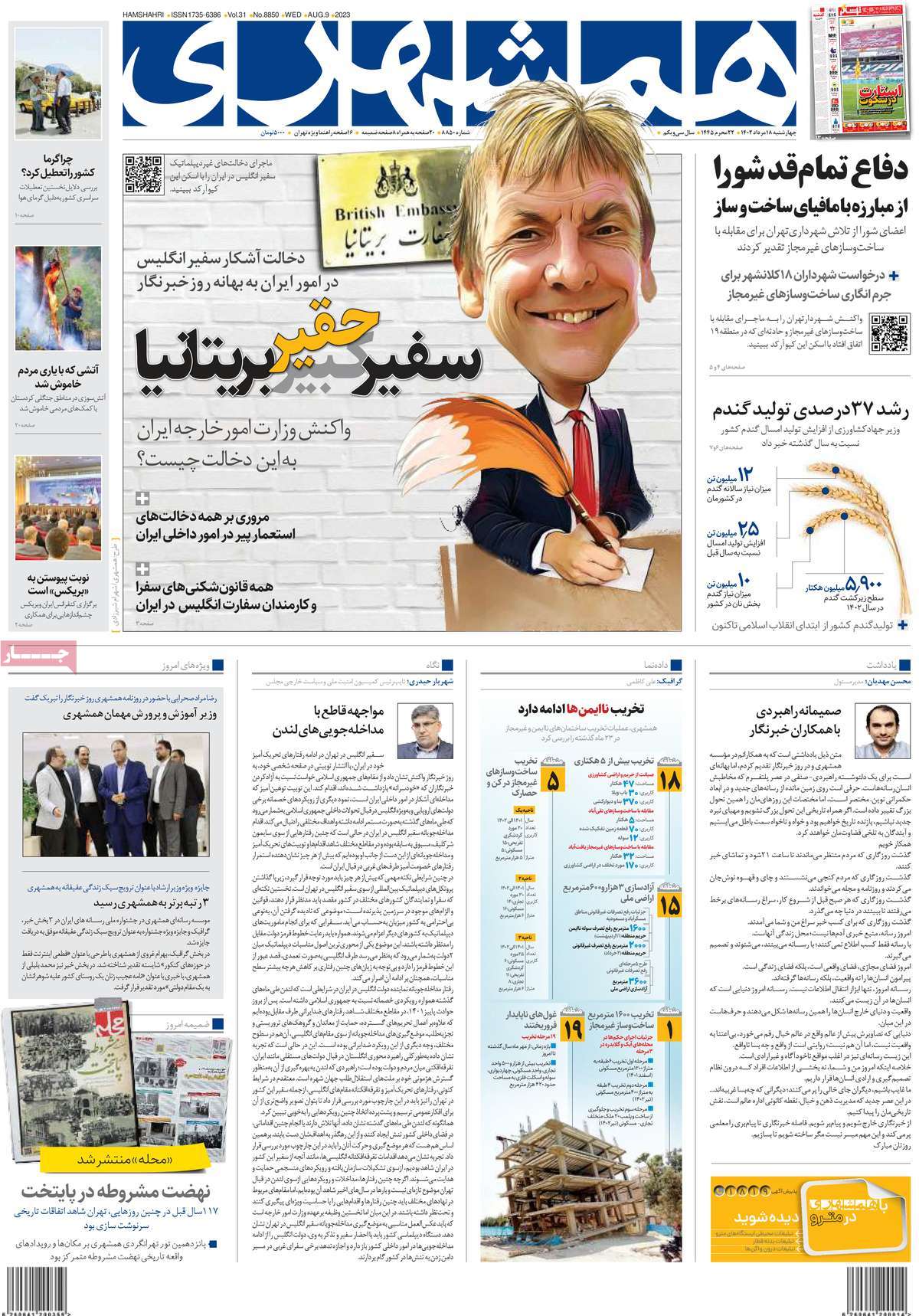 news1