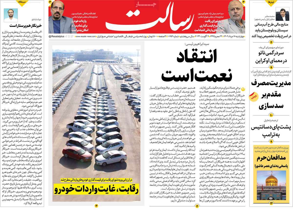 news1