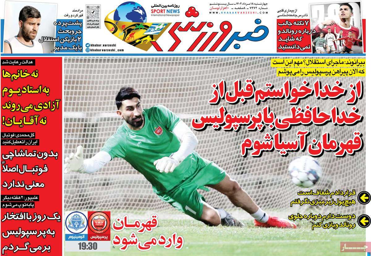 news1