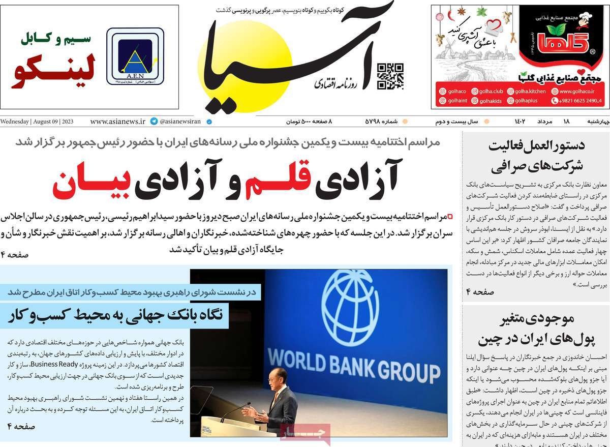 news1