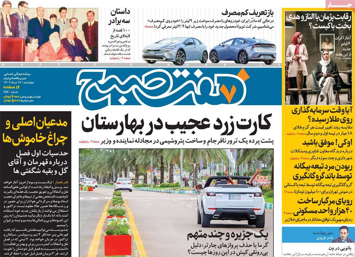 news1