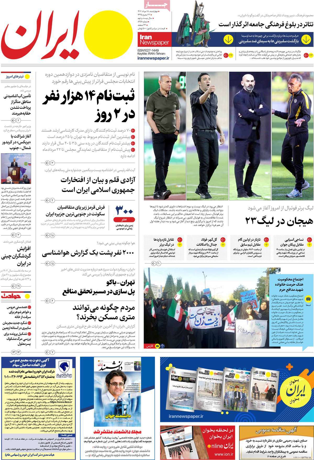 news1