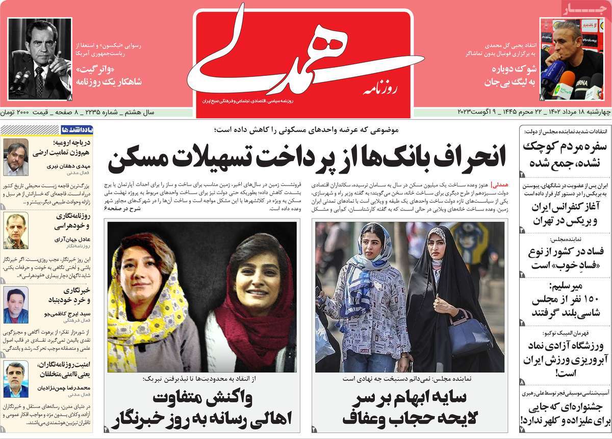 news1