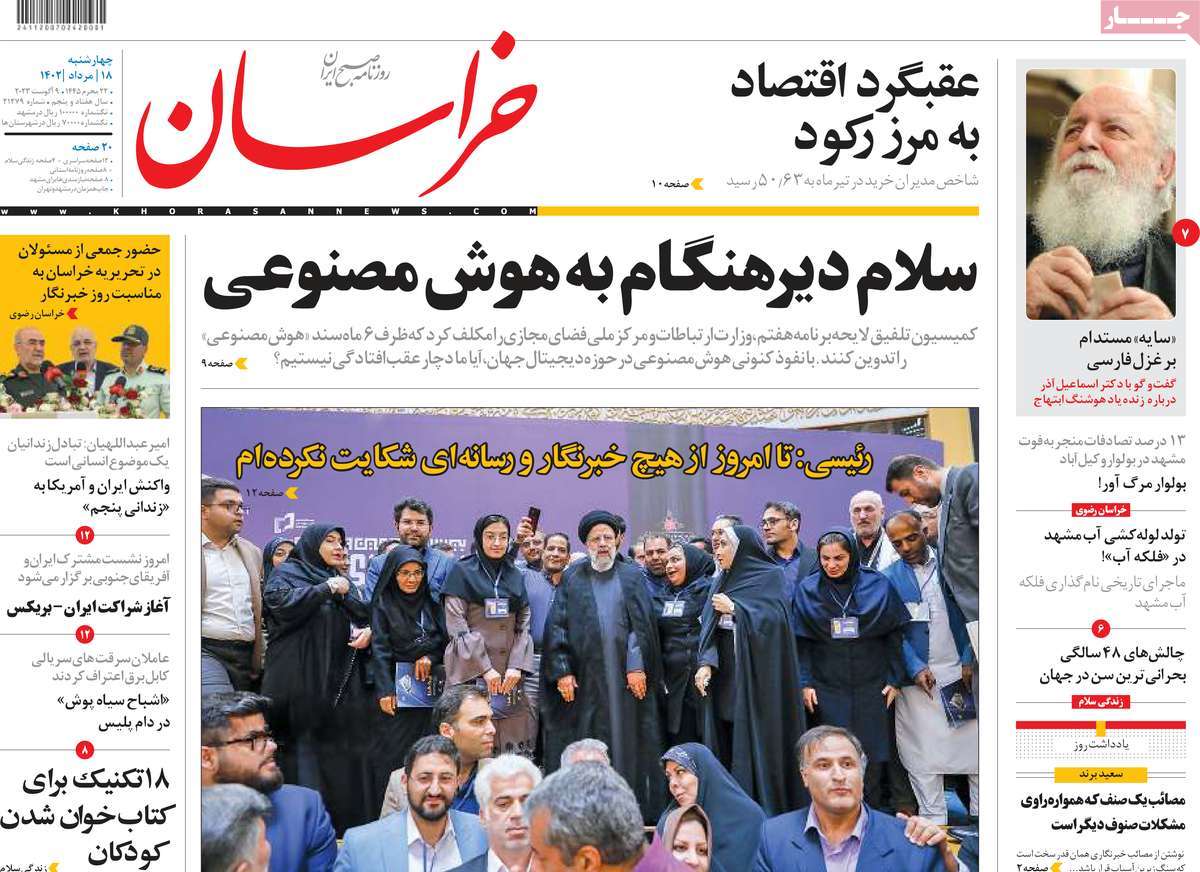 news1