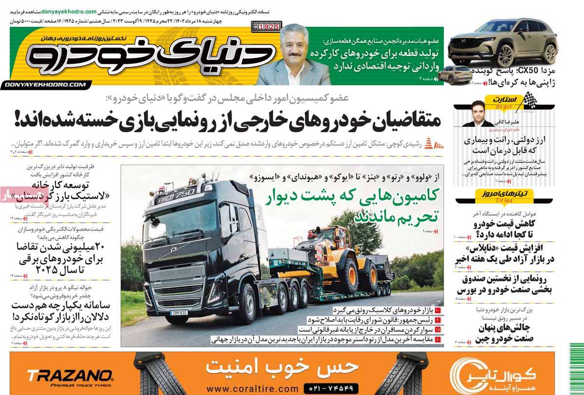 news1