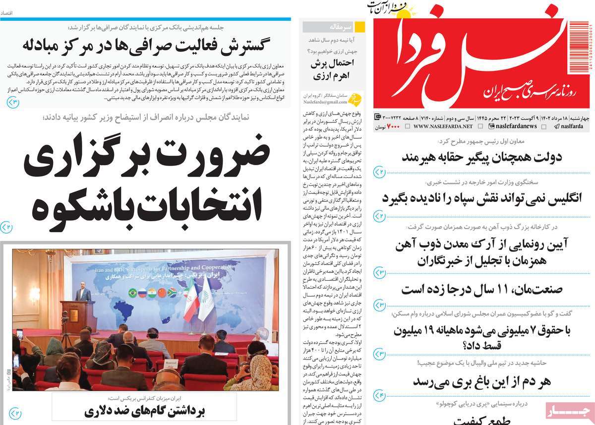 news1