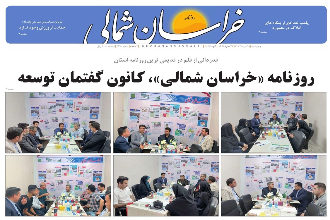 news1