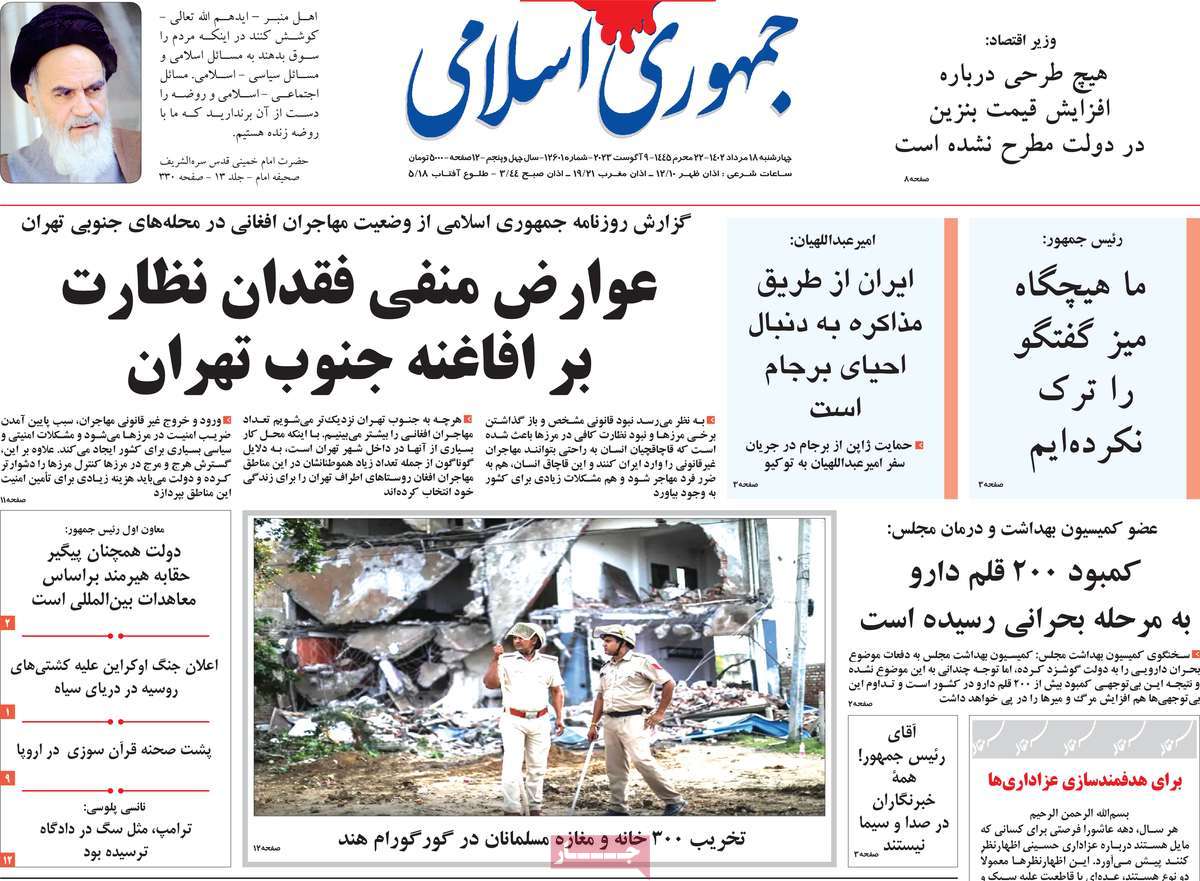 news1