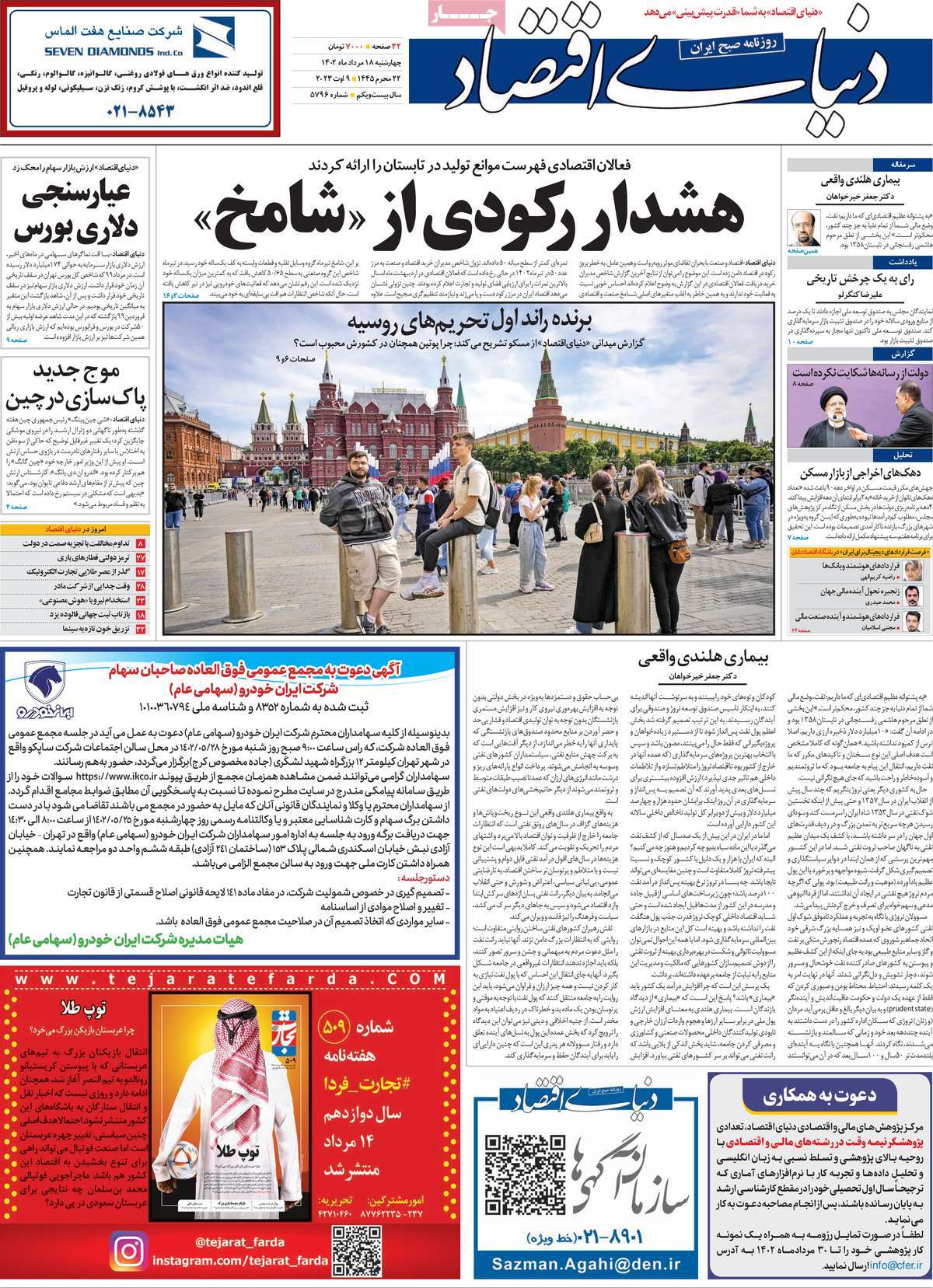 news1