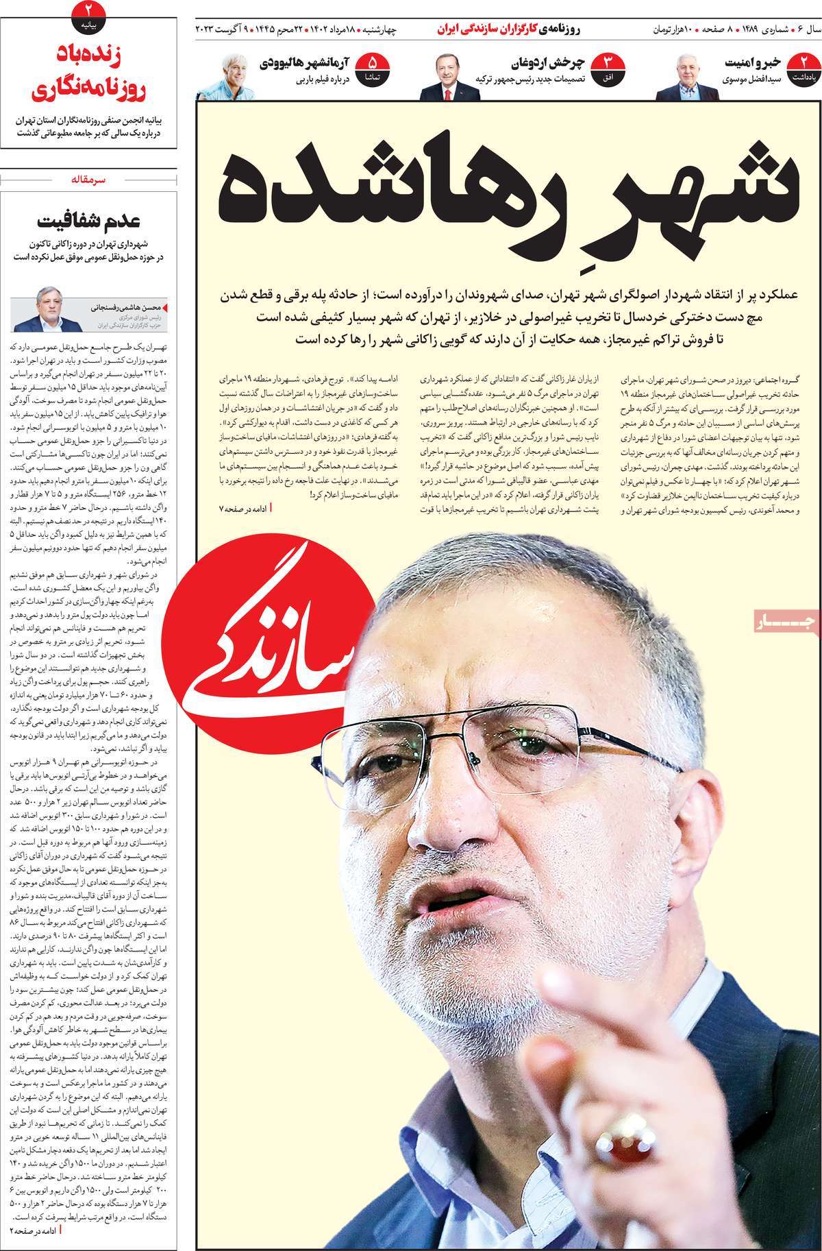 news1