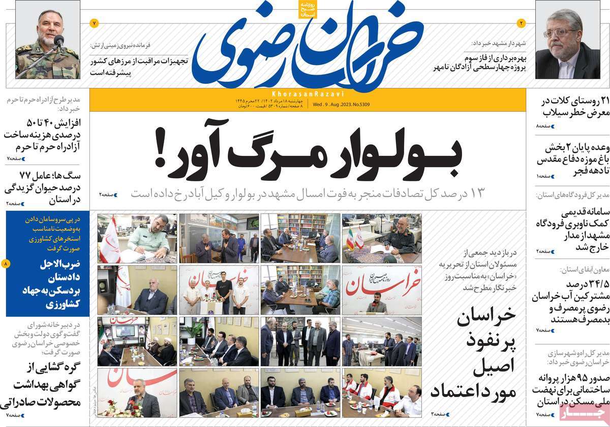 news1