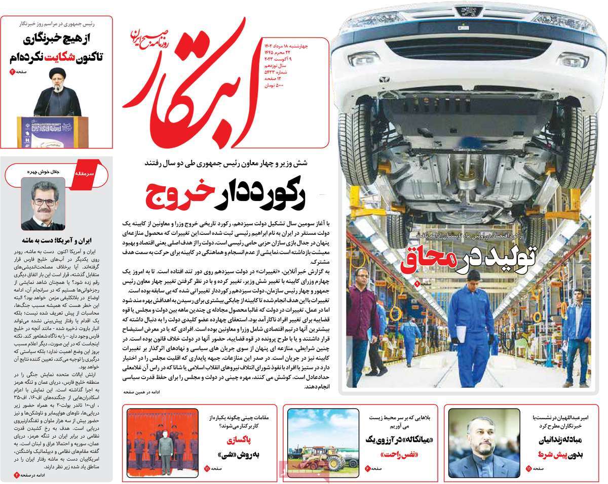 news1