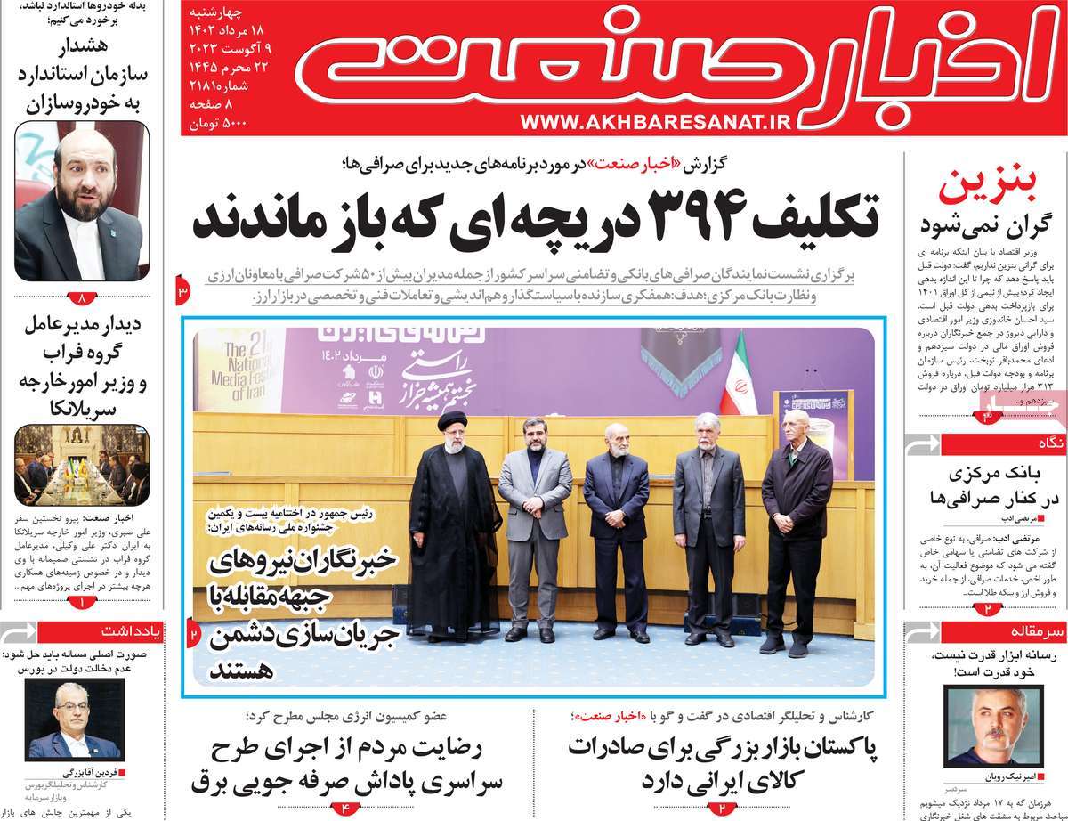 news1
