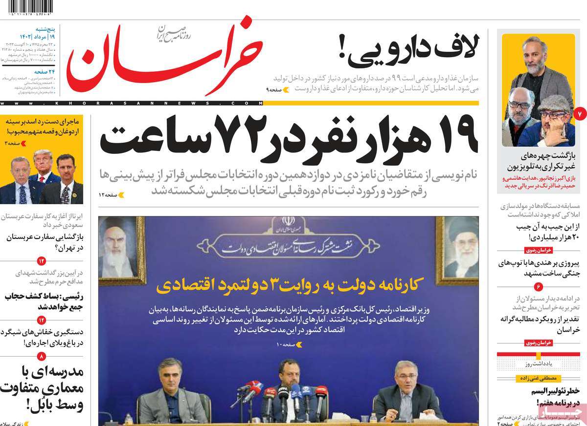 news1