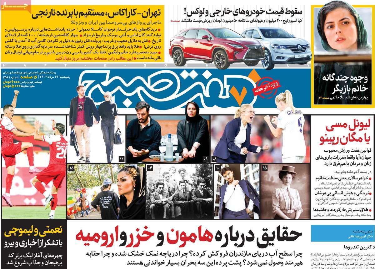 news1
