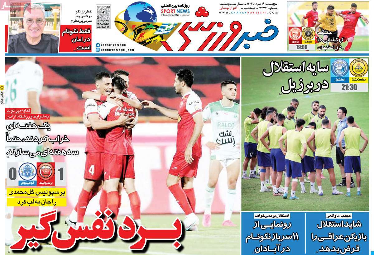 news1